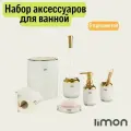 Набор аксессуаров для ванной комнаты 6 предметов