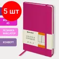 Комплект 5 шт, Блокнот в клетку с резинкой А5 (148x218 мм), 80 л, балакрон фуксия BRAUBERG Metropolis, 111587