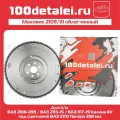 Маховик облегченный ВАЗ 2110 c венцом ВАЗ 2109 100 деталей в сборе балансированный