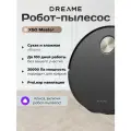 Робот-пылесос Dreame X50 Ultra Complete, сухая и влажная уборка, станция самоочистки, черный (RLX85CE-4)