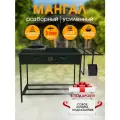 Мангал разборный, усиленный 3мм с подказанником, совком и кочергой