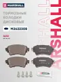 Тормозные колодки дисковые ( задние) AUDI ауди A4 A6 Q7 GDB2132 8W0698451BC