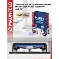 Таблетки для посудомоечных машин MAUNFELD Purity Premium all in 1 MDT100PP (100 шт. в упаковке)