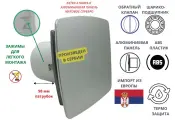 Вентилятор D100мм с алюминиевой серебристой матовой панелью, с обратным клапаном и креплением без сверления EXTRA A100МX-K, Сербия