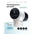 Автокормушка хевель, для рыб, ABS пластик, объем 200 мл, герметичный контейнер