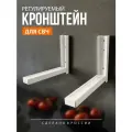 Сварной кронштейн К114W РЭМО для микроволновки, духового шкафа стальной, белый, максимальный вес до 40 кг