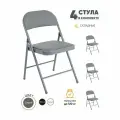 Комплект складных кухонных стульев 4 шт