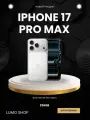 Смартфон, Apple iPhone 17 Pro Max, A19 Pro, 48 Мп, 256 гб, цвет серебристый-белый, новый дизайн от apple.