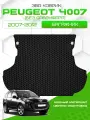 Эва коврик в багажник для Peugeot 4007 2007-2012 (Без Сабвуфера), черный с серой окантовкой(Пежо 4007 2007-2012 (для комплектации без сабвуфера) Eva, Эва
