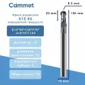 Твердосплавная фреза радиусная D10*R5*C20*P70*d10*Z2*L150 сферическая по стали монолитная 70HRC
