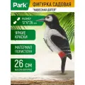 Фигурка садовая Park Навесная Дятел H-26 см 169336
