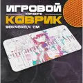 Коврик для мыши и клавиатуры LINEAPP - 900x400x4 мм, XXL, покрытие Slow, для рабочего стола, игровой