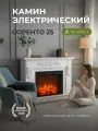 Камин электрический Fires Merlin Соренто напольный c очагом Sparta эффект звука потрескивания дров и живого пламени