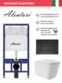 Комплект Инсталляция для унитаза Alentori SISTEMA 52 AL. SIS11T с клавишей Alentori CHIAVE H, черный матовый AL. CHI203BM + Унитаз Long 525*345 безободковый, Vortex, Soft-Close, белый глянцевый, квадрат