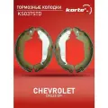 Колодки барабанные Kortex для Chevrolet Cruze 09- (254x41) к-т (ручника) OEM 13304927, GS8828, KS037STD