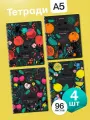 Тетради на спирали а5, 96 листов, набор 4 штуки, в клетку, общие