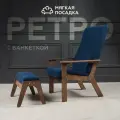 Комплект кресло РЕТРО с высокой спинкой с пуфиком для ног, обивка синий велюр