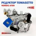 Редуктор газовый YOTA Nordic, 4 поколение, для всех марок и моделей авто