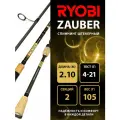 Спиннинг штекерный Ryobi Zauber, длина 2,10 метра, тест 4-21 грамм