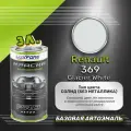 Luxfore краска базовая эмаль Renault 369 Glacier White 3000 мл