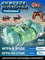Машинка на радиоуправлении, перевертыш-амфибия, аккумулятор, пульт управления, 4WD, 1:24, 2.4GHz, повороты 360, JB0404779