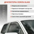 Дефлекторы окон неломающиеся VORON GLASS серия Samurai для Kia Sorento 2020-н. в. вставные 4 шт.