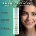 Крем для лица увлажняющий флюид Customized SkinCare Mary Kay для нормальной и комбинированной кожи