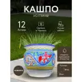 Сказка Марокко - керамическое кашпо для цветов, 12 литров, красный цвет, ручная работа