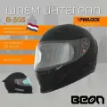 Шлем Beon B-503 Matt Black S