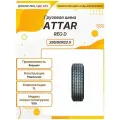 Грузовая шина, ATTAR REG D, 295/80R22.5, 152K, TL, Ведущая