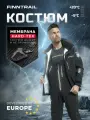 Костюм непромокаемый туристический демисезонный Tournament дышащий для рыбалки, охоты, туризма, похода
