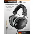 Наушники Beyerdynamic DT 770 Pro 80 Ohm, проводные, студийные