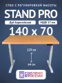 Стол двухмоторный с регулируемой высотой Upstol Stand PRO подстолье белое и столешница МДФ шпон Дуб европейский 140х70
