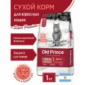Сухой корм Old Prince Noveles - Сat Adult 1 Kg (Для взрослых кошек. Ягнёнок, бурый рис)