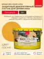 Защитная декоративная пропитка-антисептик для дерева Neomid Bio Color Ultra, сосна, 9л