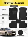 Коврики Ева автомобильные Chevrolet Cobalt 2 2011-2016 EVA ЭВА с бортами