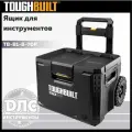 Ящик для инструментов колесный Toughbuilt StackTech TB-B1-B-70R
