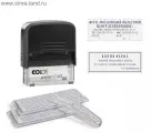 Штамп автоматический самонаборный 6 строк, 2 кассы Colop Printer C40 F, чёрный