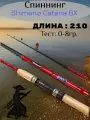 Спиннинг Shimano Catana ВХ, штекерный, средне-быстрый строй, красный/черный