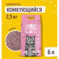 Smart Cat Комкующийся наполнитель Тофу: Лаванда 2.5 кг