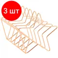 Комплект 3 шт, Подставка для бумаг и писем MESHU Rose Gold. Stars, металл, 6 секций