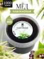 Мед каштановый 1000 г, натуральный, темный