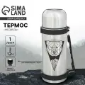 Сима-ленд Термос Медведь, 1000 мл, пластик, коррозионностойкая сталь, цвет: коричневый, серебристый