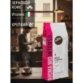 Vergnano Aroma Mio Intenso кофе в зернах 1кг пакет с клапаном