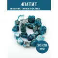 Апатит необработанные бусины, 20-28 мм, на нитке 38 см, из натурального камня