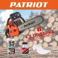 Пила цепная бензиновая PATRIOT PT 452 / Цепь 64 звенья / 3 подарка