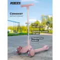 Самокат 3-х колесный Roces Primo