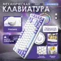Магнитная игровая проводная клавиатура AJAZZ AK820 MAX Magnetic Switch с подсветкой RGB (магнитные свитчи)