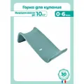 BEABA горка для купания новорожденных, шезлонг детский для ванны двусторонний, подставка для ванночки для купания