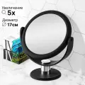 Зеркало настольное двустороннее на подставке 19х10,5х23,5 см EL Casa